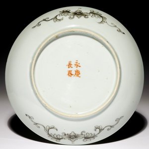 Une assiette en porcelaine de Chine Dayazhai à décor en grisaille sur fond jaune, 19ème — photo 2