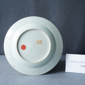 Une assiette en porcelaine de Chine de style Kakiemon à décor de cailles, Qianlong — photo 4