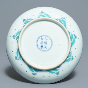 Une assiette en porcelaine de Chine doucai, marque de Chenghua, Yonzheng — photo 2