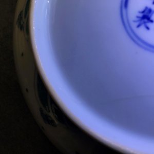 Une assiette en porcelaine de Chine doucai, marque de Chenghua, Yonzheng — photo 9