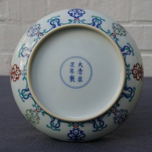 Une assiette en porcelaine de Chine doucai, marque de Yongzheng, 19/20ème — photo 4