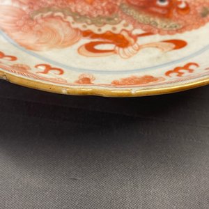 Une assiette en porcelaine de Chine en bleu, blanc et rouge de fer à décor de lions bouddhistes, marque de Qianlong, 19ème — photo 6