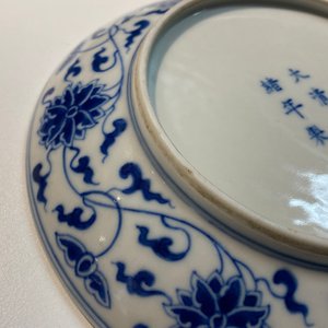 Une assiette en porcelaine de Chine en bleu et blanc à décor de rinceaux de lotus, marque et époque de Guangxu — photo 5