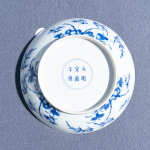 Une assiette en porcelaine de Chine en bleu et blanc à décor des 'Sept sages dans la forêt de bambou', marque de Xuande, Kangxi — photo 16