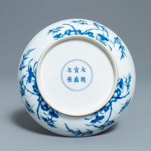 Une assiette en porcelaine de Chine en bleu et blanc à décor des 'Sept sages dans la forêt de bambou', marque de Xuande, Kangxi — photo 2