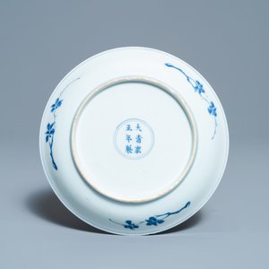 Une assiette en porcelaine de Chine en bleu et blanc à décor d'immortels, marque et époque de Yongzheng — photo 2