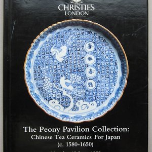 Une assiette en porcelaine de Chine en bleu et blanc de type ko-sometsuke pour le marché japonais, Chongzhen — photo 3