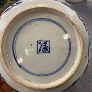 Une assiette en porcelaine de Chine en bleu et blanc de type ko-sometsuke pour le marché japonais, Chongzhen — photo 8