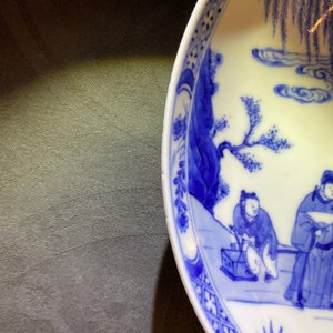 Une assiette en porcelaine de Chine en bleu et blanc, marque et époque de Yongzheng — photo 6