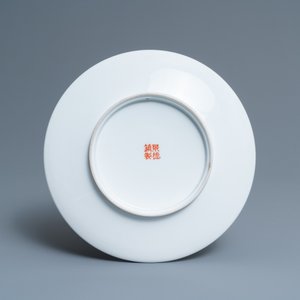 Une assiette en porcelaine de Chine famille rose à décor de chèvres, République — photo 2