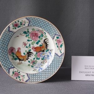 Une assiette en porcelaine de Chine famille rose à décor de deux coqs, Yongzheng — photo 3