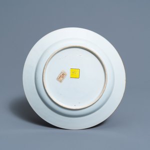 Une assiette en porcelaine de Chine famille rose à décor de l'histoire du Général Yang, Yongzheng — photo 2
