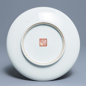 Une assiette en porcelaine de Chine famille rose à décor d'immortels, marque de Qianlong, République, 20ème — photo 2