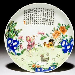 Une assiette en porcelaine de Chine famille rose à décor d'un garçon avec deux poules, marque de Jiaqing, 19ème — photo 1