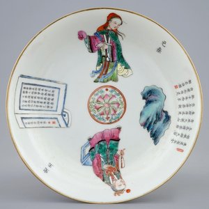 Une assiette en porcelaine de Chine famille rose au Wu Shuang Pu, 19/20ème — photo 1