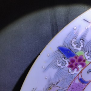 Une assiette en porcelaine de Chine famille rose de style Yongzheng, Guangxu — photo 5