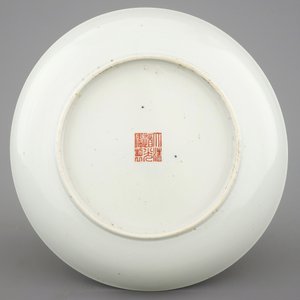 Une assiette en porcelaine de Chine famille rose, marque de Daoguang et prob. d'époque — photo 2