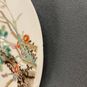 Une assiette en porcelaine de Chine famille rose, marque et époque de Guangxu — photo 3