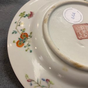 Une assiette en porcelaine de Chine famille rose, marque et époque de Tongzhi — photo 7