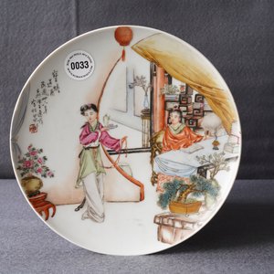 Une assiette en porcelaine de Chine famille rose, République, 20ème — photo 9