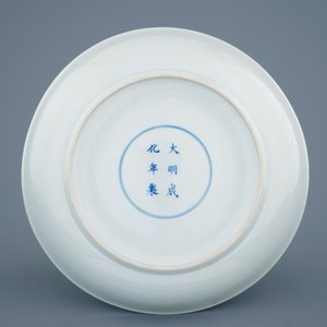 Une assiette en porcelaine de Chine famille verte, 19ème — photo 2