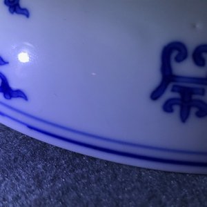 Une assiette en porcelaine de Chine famille verte à décor d'un swastika, 'Shou' et des fleurs de lotus, marque de Chenghua, Kangxi — photo 5