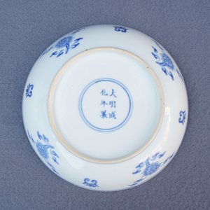 Une assiette en porcelaine de Chine famille verte à décor d'un swastika, 'Shou' et des fleurs de lotus, marque de Chenghua, Kangxi — photo 9