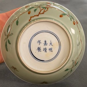 Une assiette en porcelaine de Chine famille verte à fond céladon, marque de Wanli, Kangxi/Yongzheng — photo 5