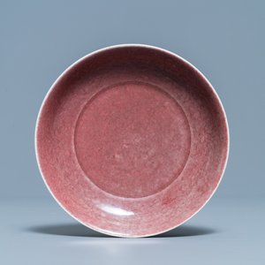Une assiette en porcelaine de Chine foie de mulet monochrome, marque de Xuande, 19/20ème — photo 1