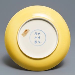 Une assiette en porcelaine de Chine jaune monochrome, marque de Hongzhi, 19/20ème — photo 2
