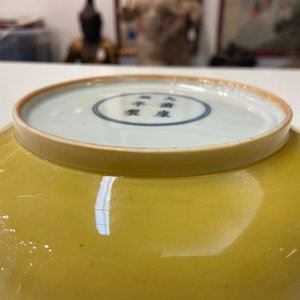 Une assiette en porcelaine de Chine jaune monochrome, marque et époque de Kangxi — photo 10