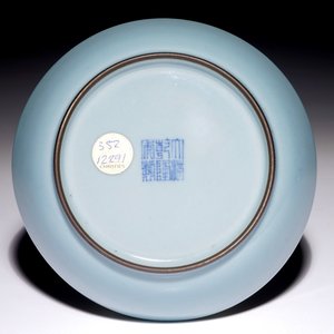 Une assiette en porcelaine de Chine monochrome clair de lune, marque de Qianlong, 19/20ème — photo 5
