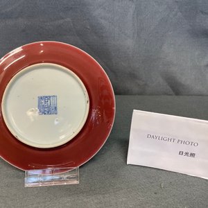 Une assiette en porcelaine de Chine rouge de cuivre monochrome, marque et époque de Qianlong — photo 4