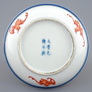 Une assiette en porcelaine de Chine rouge de fer au dragon et phénix, marque et prob. époque de Guangxu — photo 2