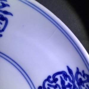 Une assiette 'shou' en porcelaine de Chine bleu et blanc, marque et époque de Qianlong — photo 6