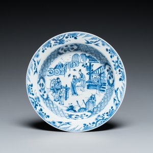 Une assiette, un bol et une tasse-surprise en porcelaine de Chine en bleu et blanc, Wanli/Yongzheng — photo 2