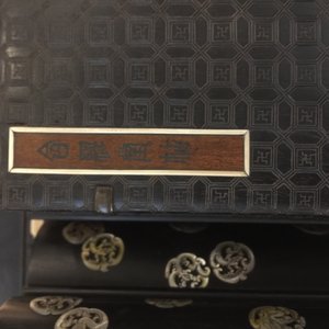 Une boîte à plusieurs compartiments en bois incrusté de nacre et os, Chine, 19ème — photo 25