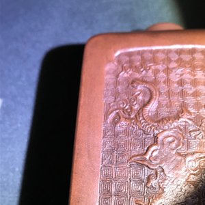 Une boîte à thé et son couvercle en grès de Yixing, Chine, Kangxi — photo 14