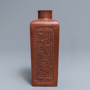 Une boîte à thé et son couvercle en grès de Yixing, Chine, Kangxi — photo 4