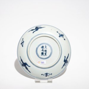 Une boîte couverte cylindrique, un vase de type Hatcher et une coupe, Ming et époque Transition — photo 3