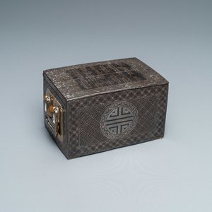 Une boîte couverte en fer incrusté d'argent, Corée, probablement Joseon, 18/19ème — photo 1
