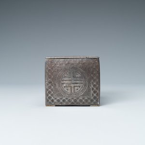 Une boîte couverte en fer incrusté d'argent, Corée, probablement Joseon, 18/19ème — photo 4