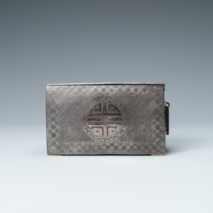Une boîte couverte en fer incrusté d'argent, Corée, probablement Joseon, 18/19ème — photo 5
