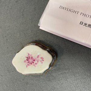 Une boîte couverte en porcelaine de Chine famille rose à monture dorée, Qianlong — photo 16
