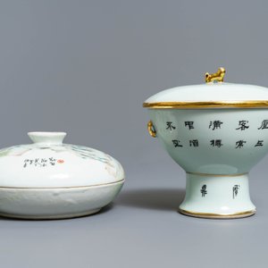 Une boîte couverte et un réchaud en porcelaine de Chine qianjiang cai, 19/20ème — photo 3