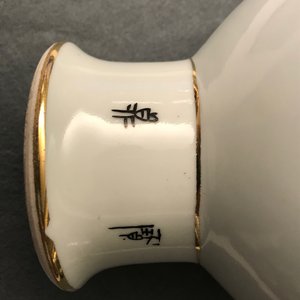 Une boîte couverte et un réchaud en porcelaine de Chine qianjiang cai, 19/20ème — photo 33