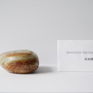 Une boule de forme ovale sculptée en jade céladon et rouille, Qing — photo 11