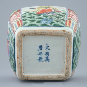 Une bouteille à décor wucai en porcelaine de Chine, marque de Wanli, 19ème — photo 3