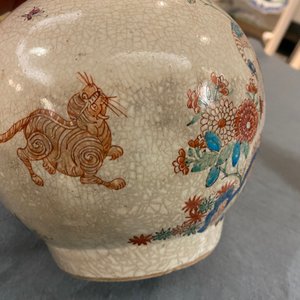 Une bouteille de pharmacie en porcelaine Arita de Japon décorée de style Kakiemon aux Pays-Bas, Edo, 17/18ème — photo 11