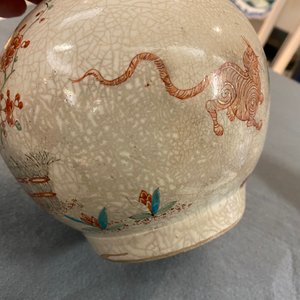 Une bouteille de pharmacie en porcelaine Arita de Japon décorée de style Kakiemon aux Pays-Bas, Edo, 17/18ème — photo 10